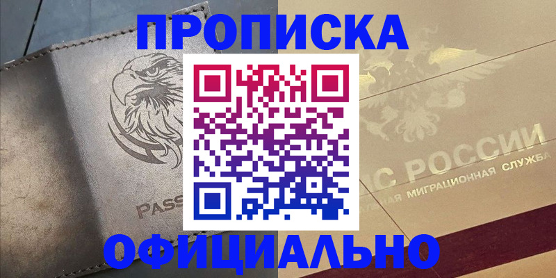 регистрация для школы в Светлом