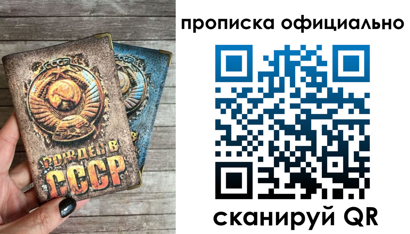 найти адрес прописки в Светлом