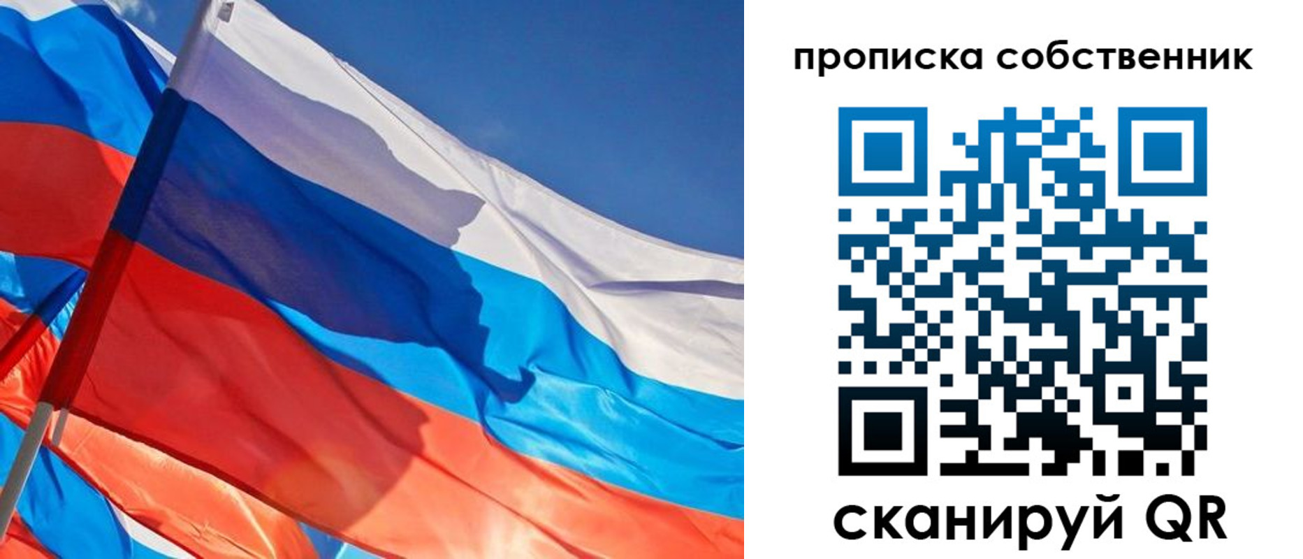 временная регистрация адрес в Светлом