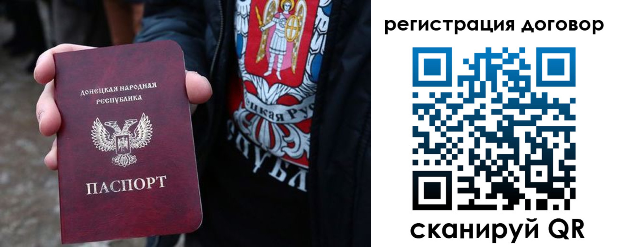 временная регистрация недорого в Светлом