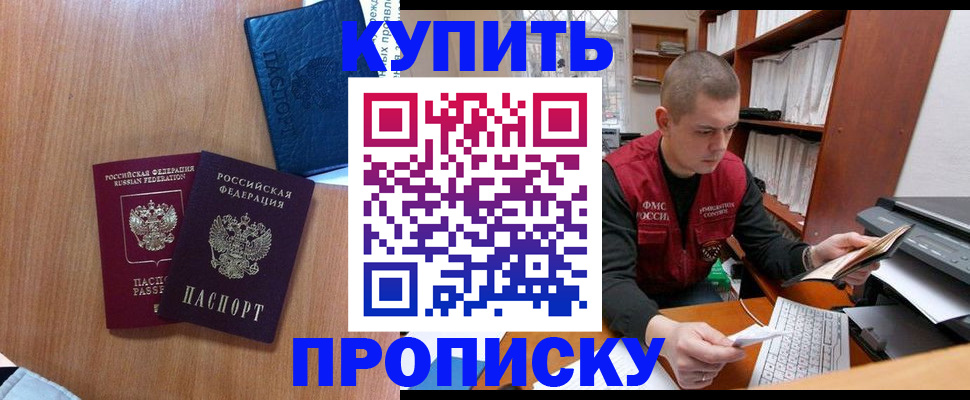 регистрация для школы в Светлом