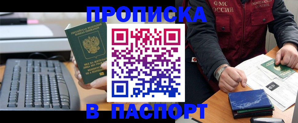 подбор собственника для регистрации в Светлом
