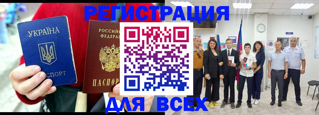 подбор жилья для школьной регистрации в Светлом